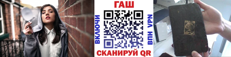 Наркотические вещества Алейск Галлюциногенные грибы  COCAIN  Меф мяу мяу  APVP  Каннабис  ГАШ 