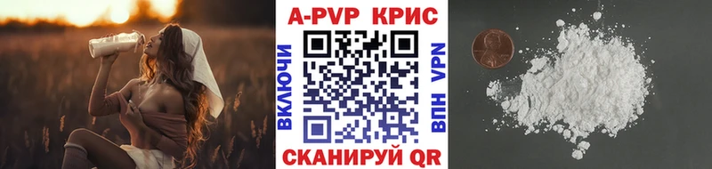А ПВП СК сколько стоит omg онион Алейск