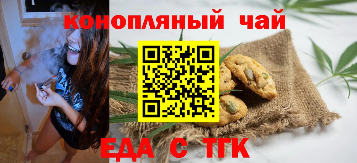 Альфа ПВП Алейск