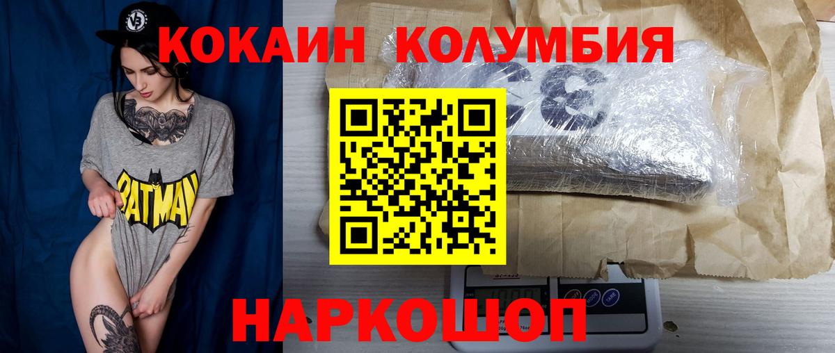 COCAIN VHQ Алейск