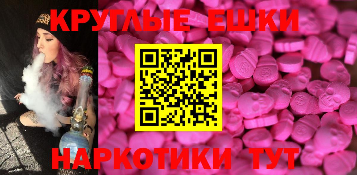 Алейск  Cocaine  Вход с VPN  ГАШ  ГАШИШ  Меф кристаллы  Alpha PVP СК кристаллы  MDMA 