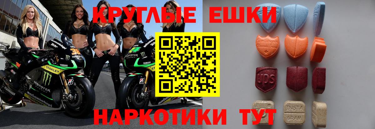 ЭКСТАЗИ 280 MDMA  Экстази  Алейск 