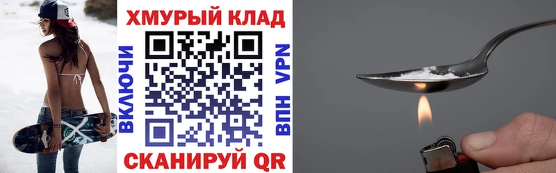 kraken онион  Алейск  Героин хмурый 