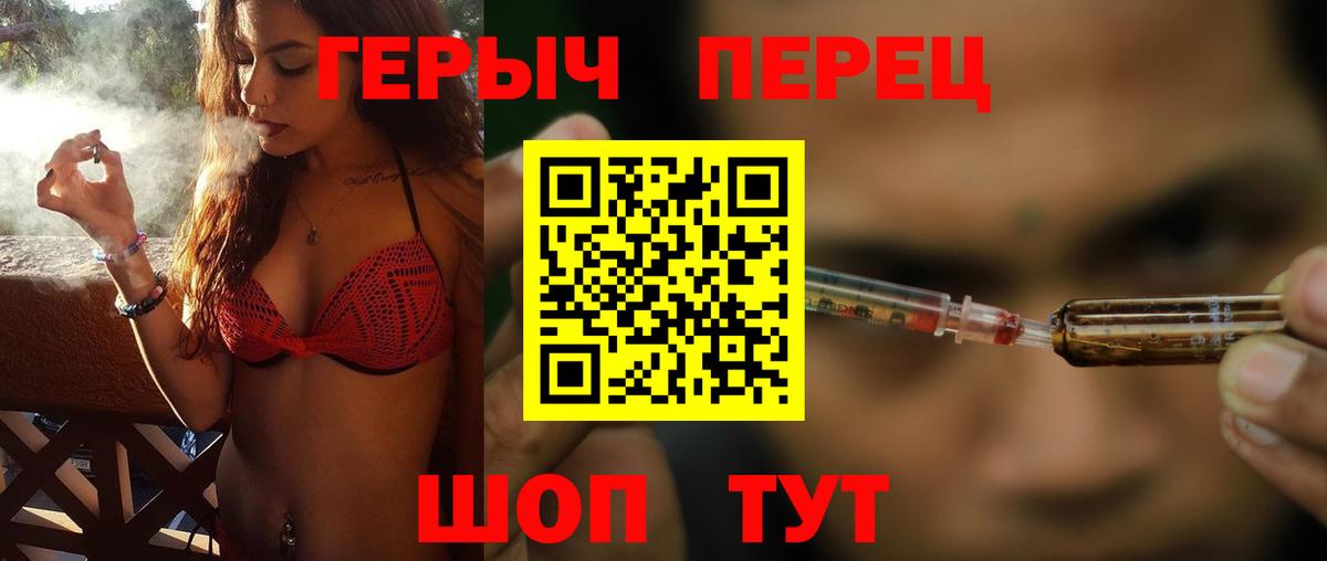 Героин афганец  Алейск 