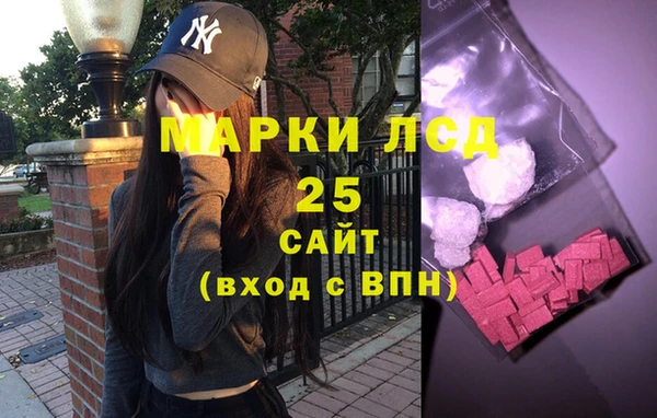 ALPHA PVP Яровое