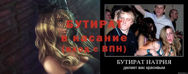 мяу мяу мука Александровское