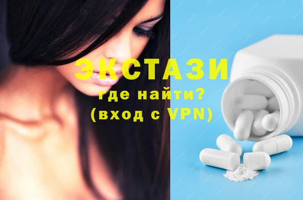 мяу мяу мука Александровское