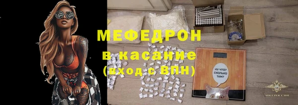 хмурый Янаул