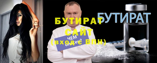 мяу мяу мука Александровское