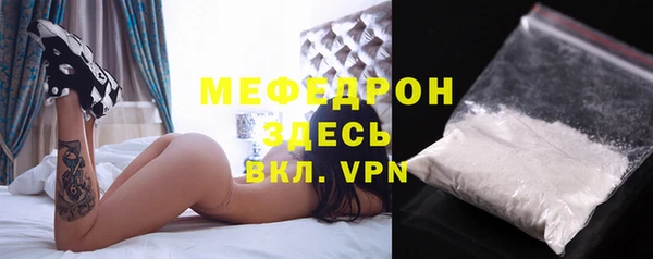 хмурый Янаул