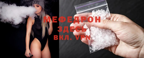 хмурый Янаул