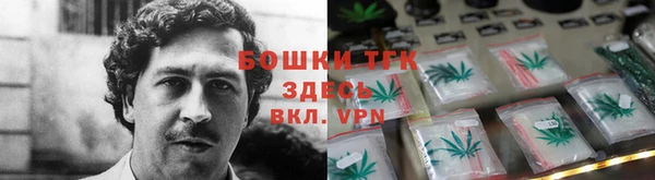 каннабис Яранск