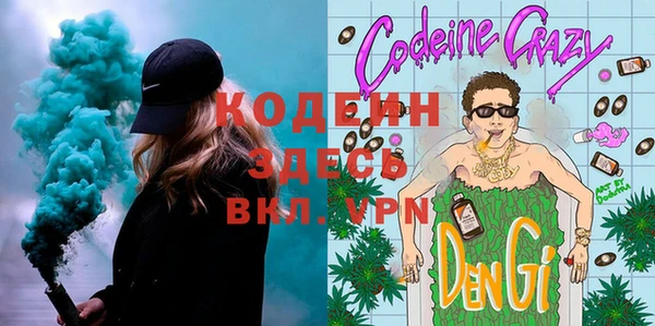 гидра Семёнов