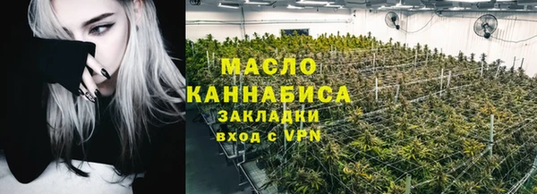 каннабис Яранск