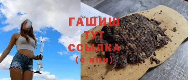 ALPHA PVP Яровое