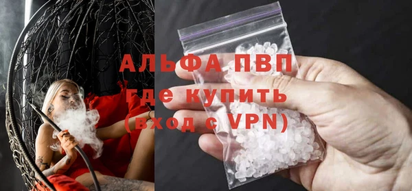 каннабис Яранск