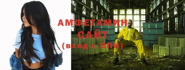 хмурый Янаул
