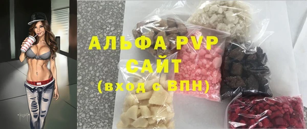ALPHA PVP Яровое