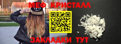 марки lsd Волжский