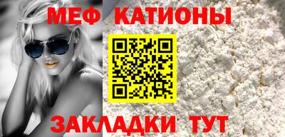 таблы Волжск