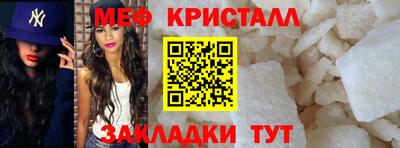 крисы Абинск