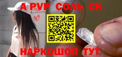 меф Абакан