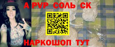 таблы Волжск
