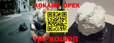 крисы Абинск