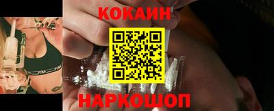 каннабис Абинск