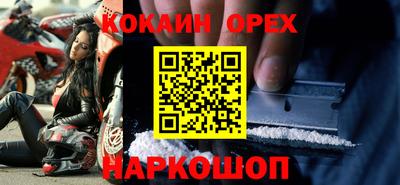 круглые Абакан