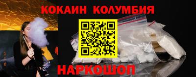 меф Абакан