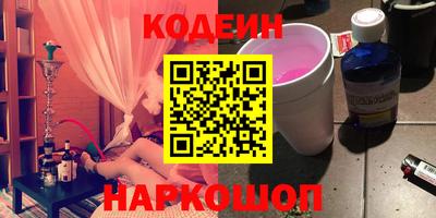 героин Азнакаево