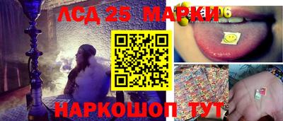 таблы Волжск