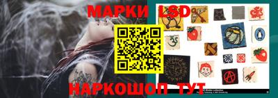 таблы Волжск