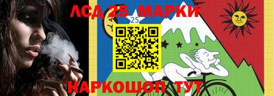 кокаин колумбия Волгодонск