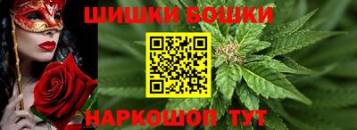 каннабис Абинск