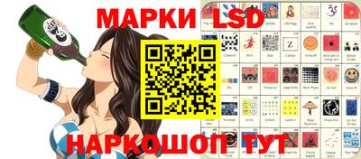 каннабис Абинск
