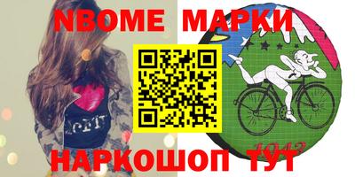героин Азнакаево