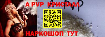 таблы Волжск