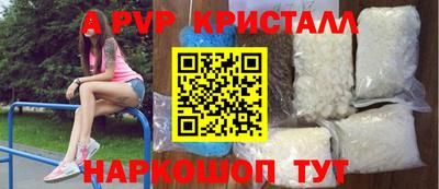 марки lsd Волжский