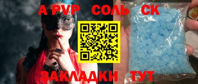 крисы Абинск