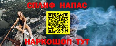 меф Абакан