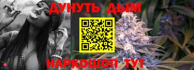 каннабис Абинск
