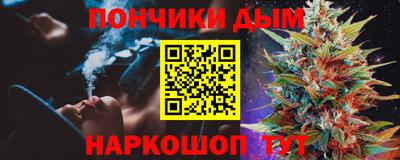 каннабис Абинск