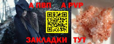 героин Азнакаево