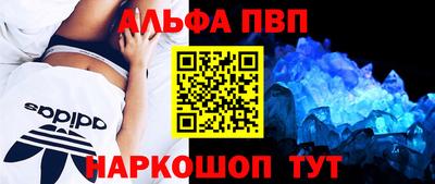 крисы Абинск