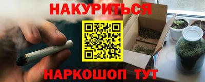 героин Азнакаево
