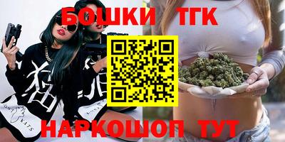 марки lsd Волжский