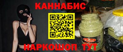 каннабис Абинск