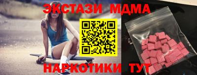 марки lsd Волжский